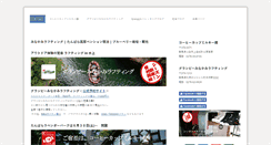 Desktop Screenshot of granpy2.com